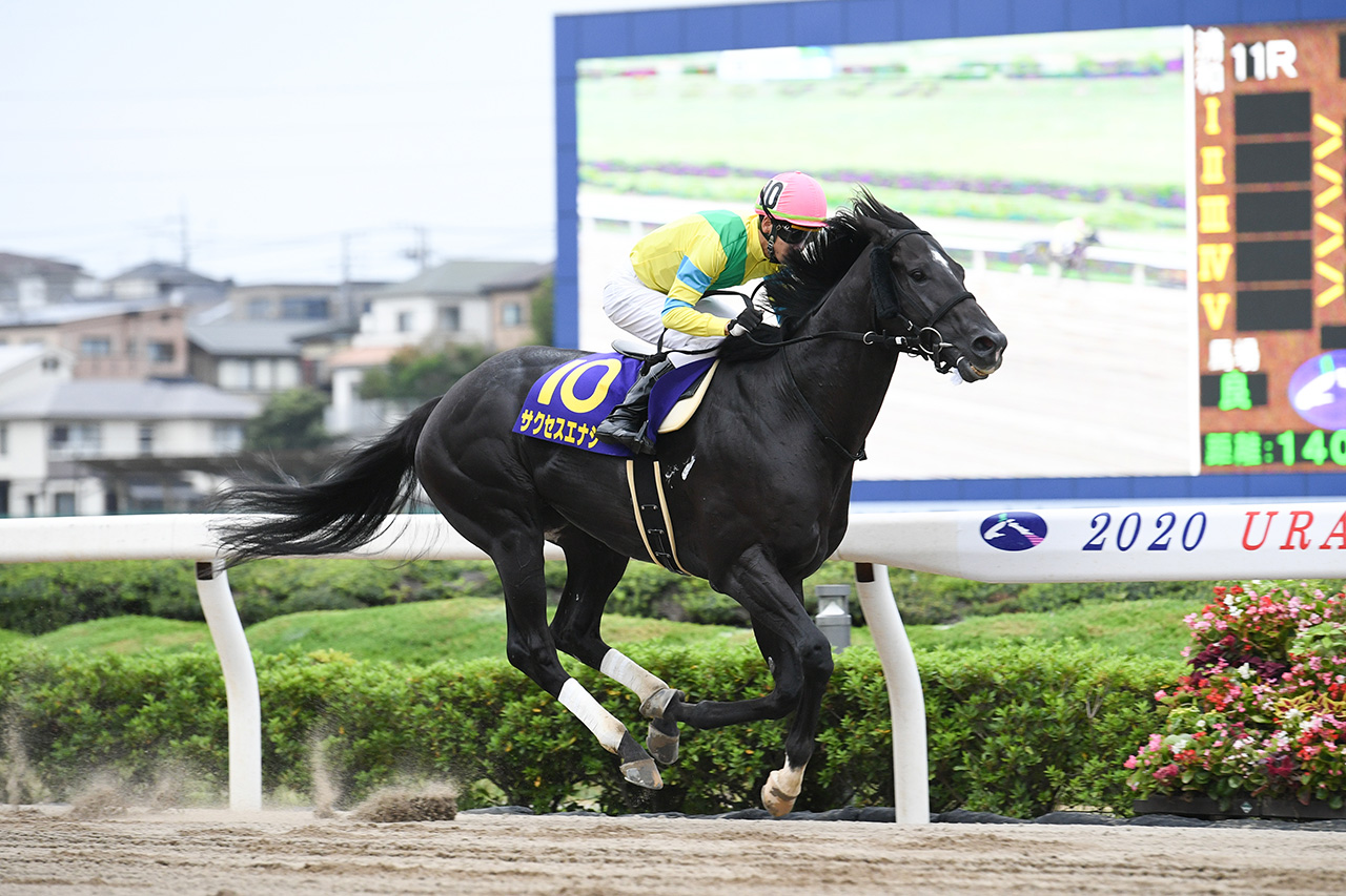 テレ玉杯オーバルスプリント