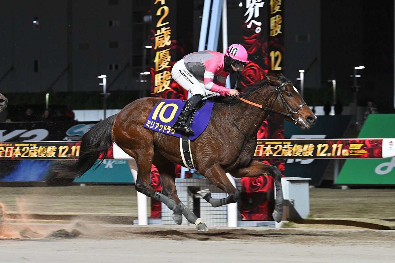全日本2歳優駿